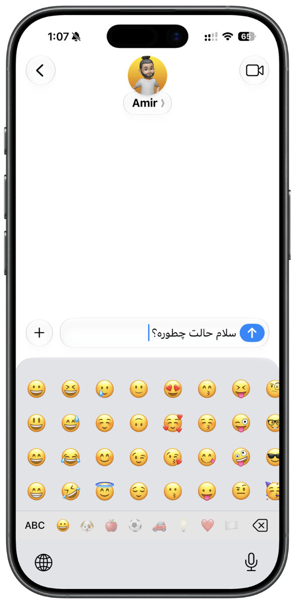 ایموجی