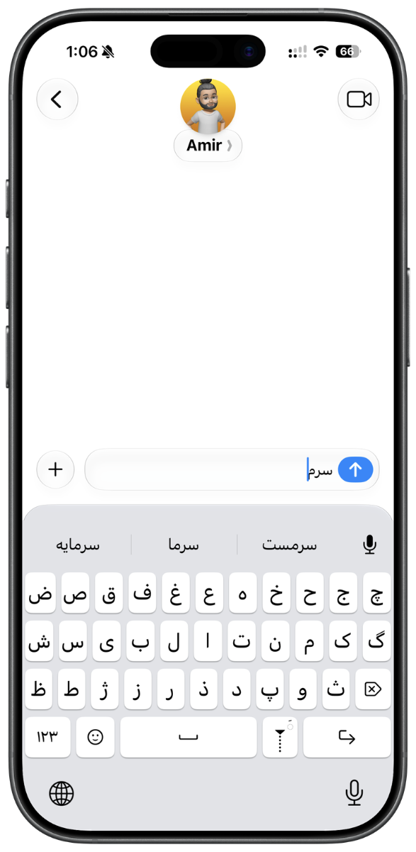 پیشنهاد واژه
