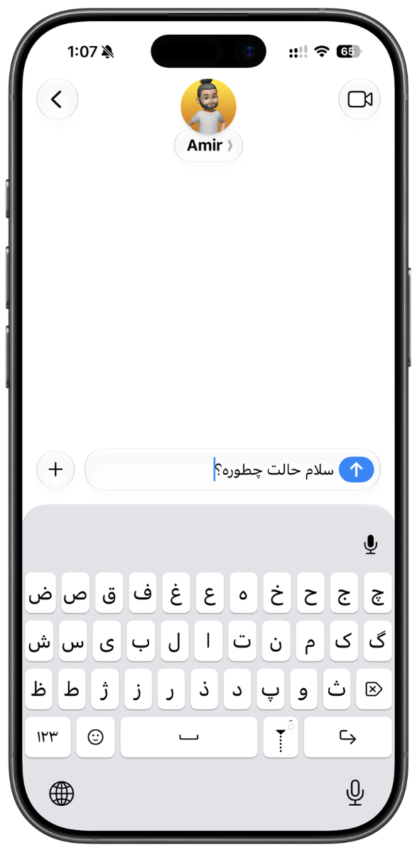 صفحه‌کلید خودنویس